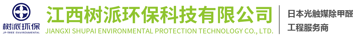 宜興市百洋環(huán)?？萍加邢薰?></a></div><div   id=